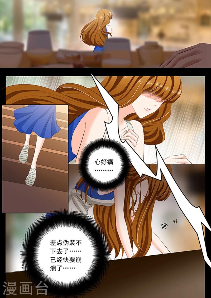 第66话 正式介绍，她是你的小舅妈7