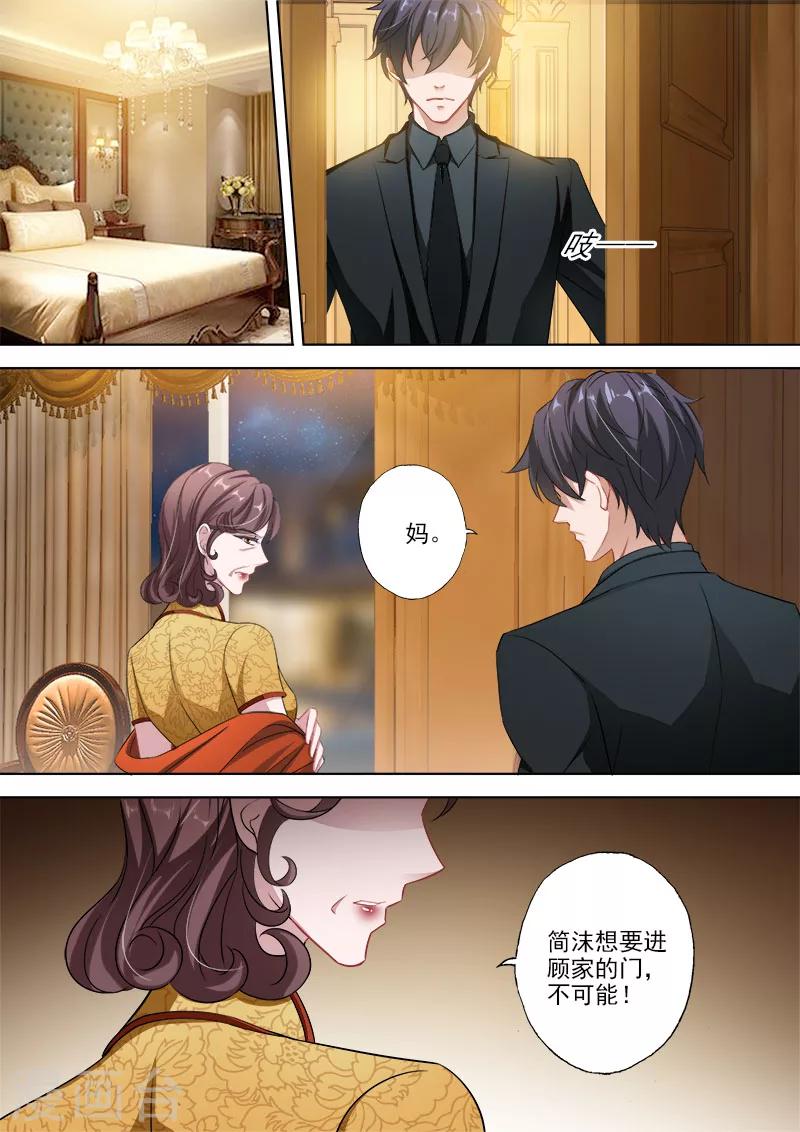 第332话 记忆的沉痛0