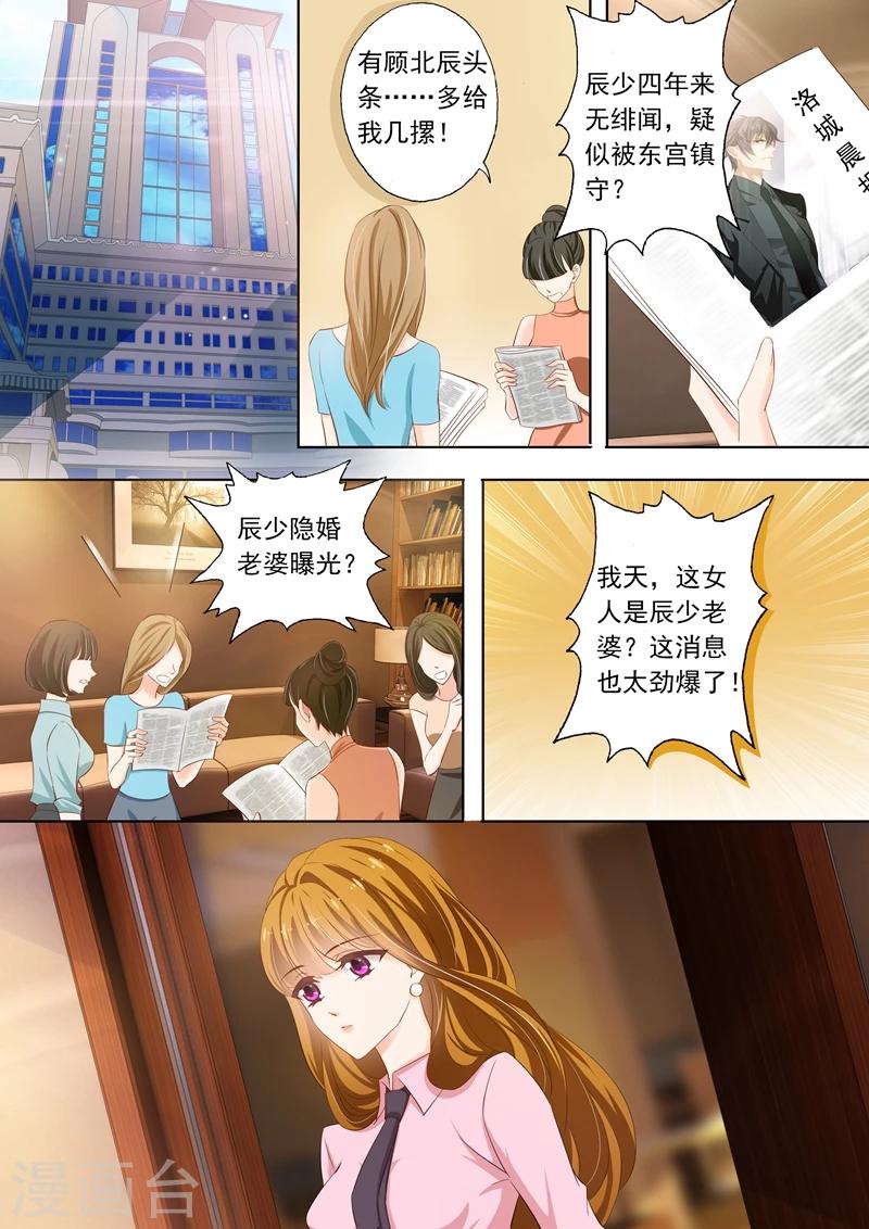 第286话 去夜市7
