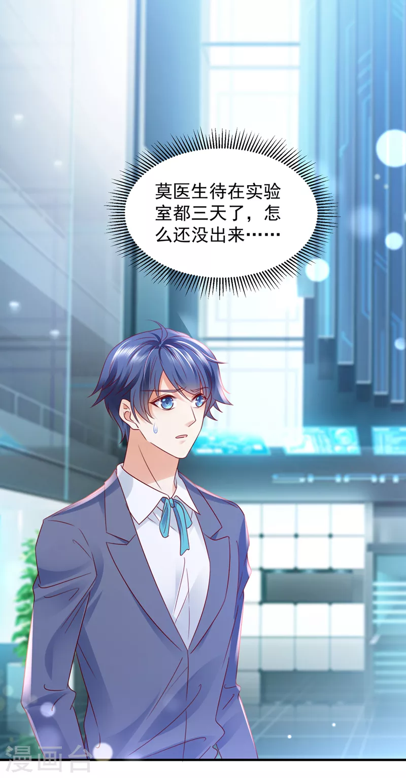 第740话 现在才开始害羞？27