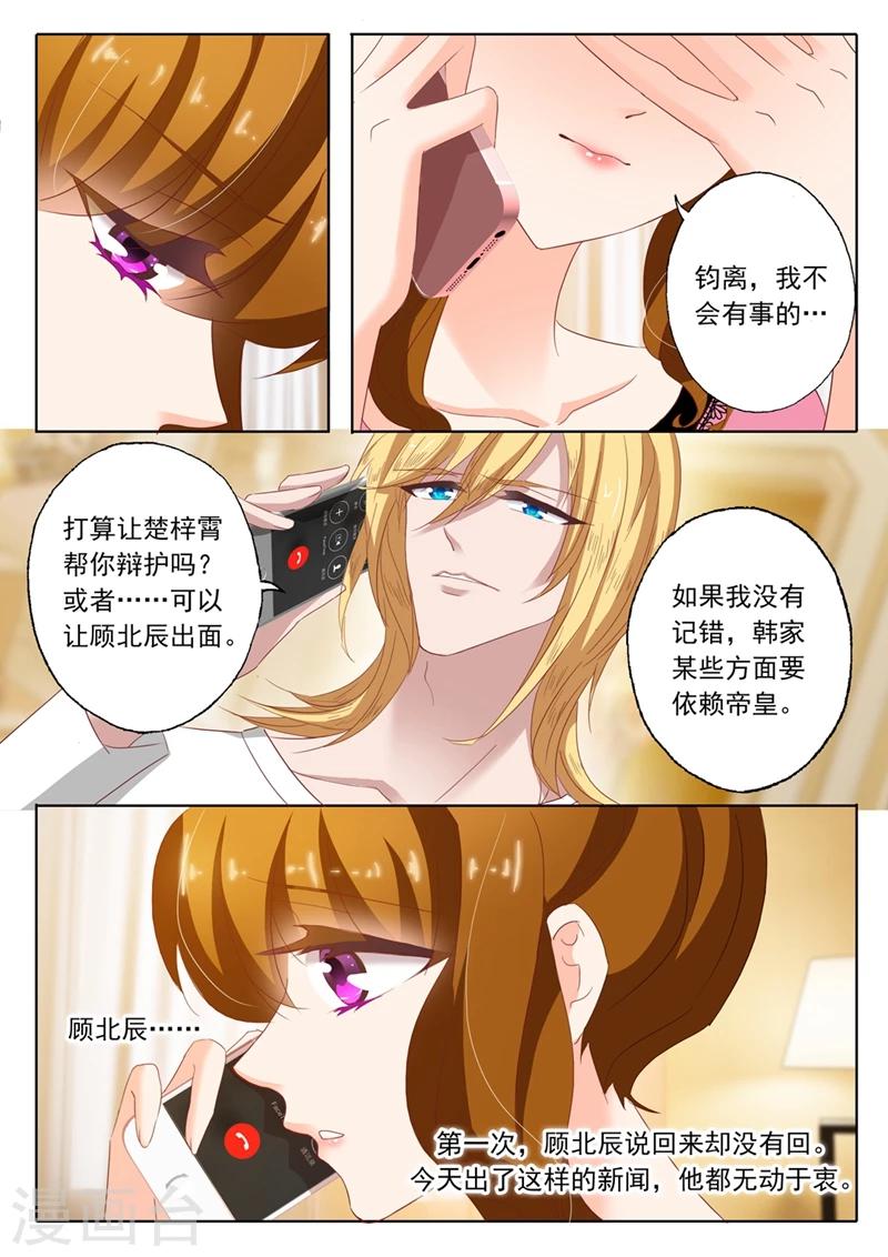 第134话 洛大视频，被推风口浪尖7