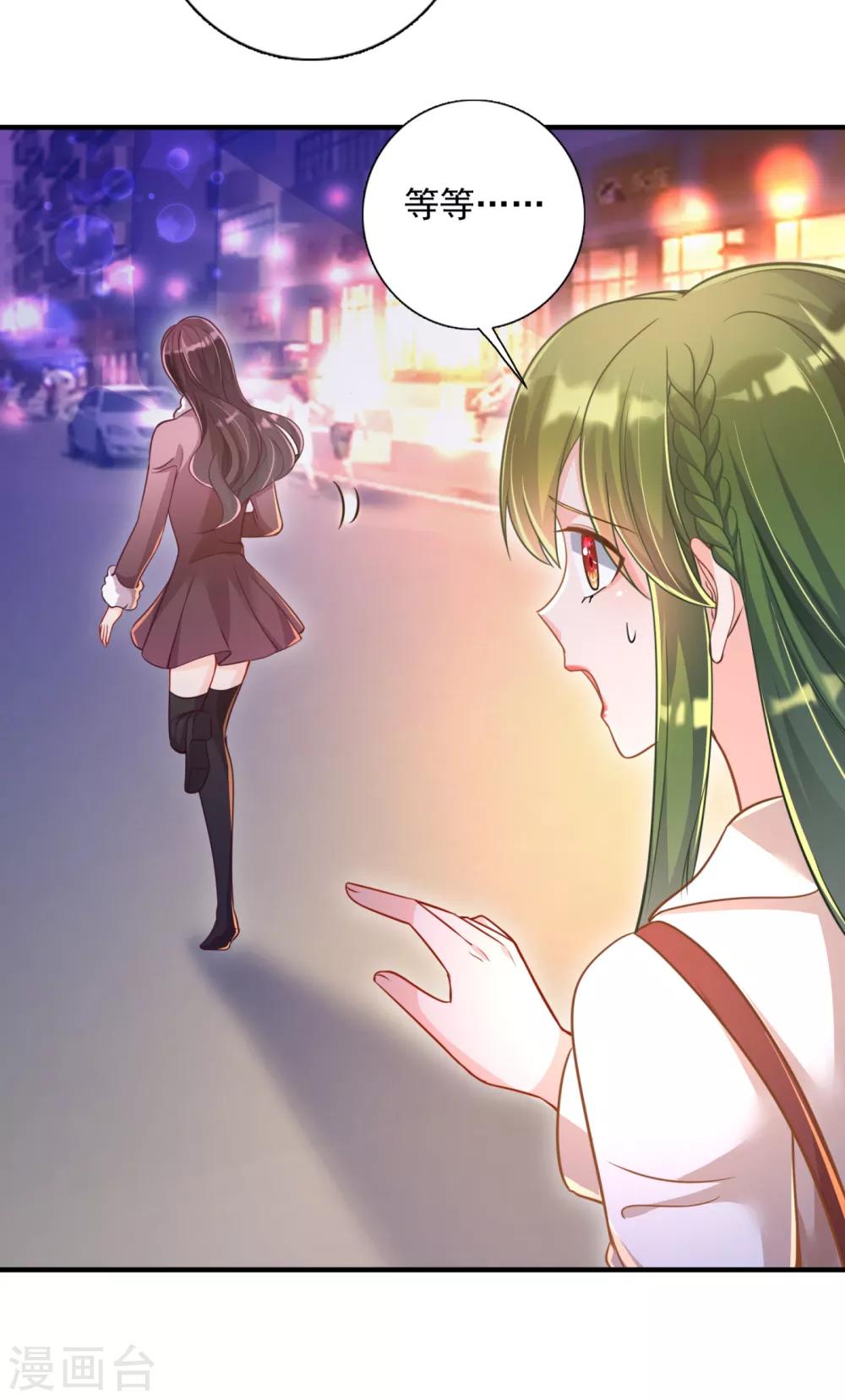 第603话 我会被小杰鞭屍的吧！？15