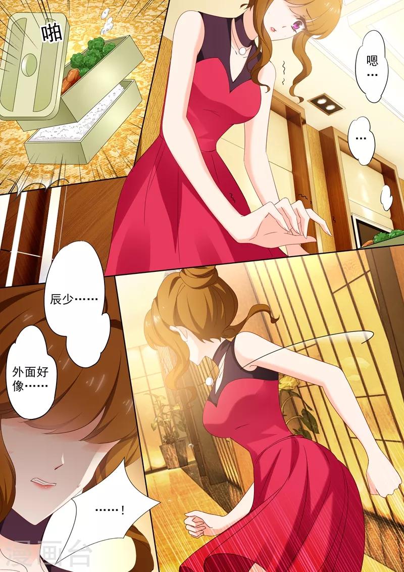 第406话 休息室的喘息2