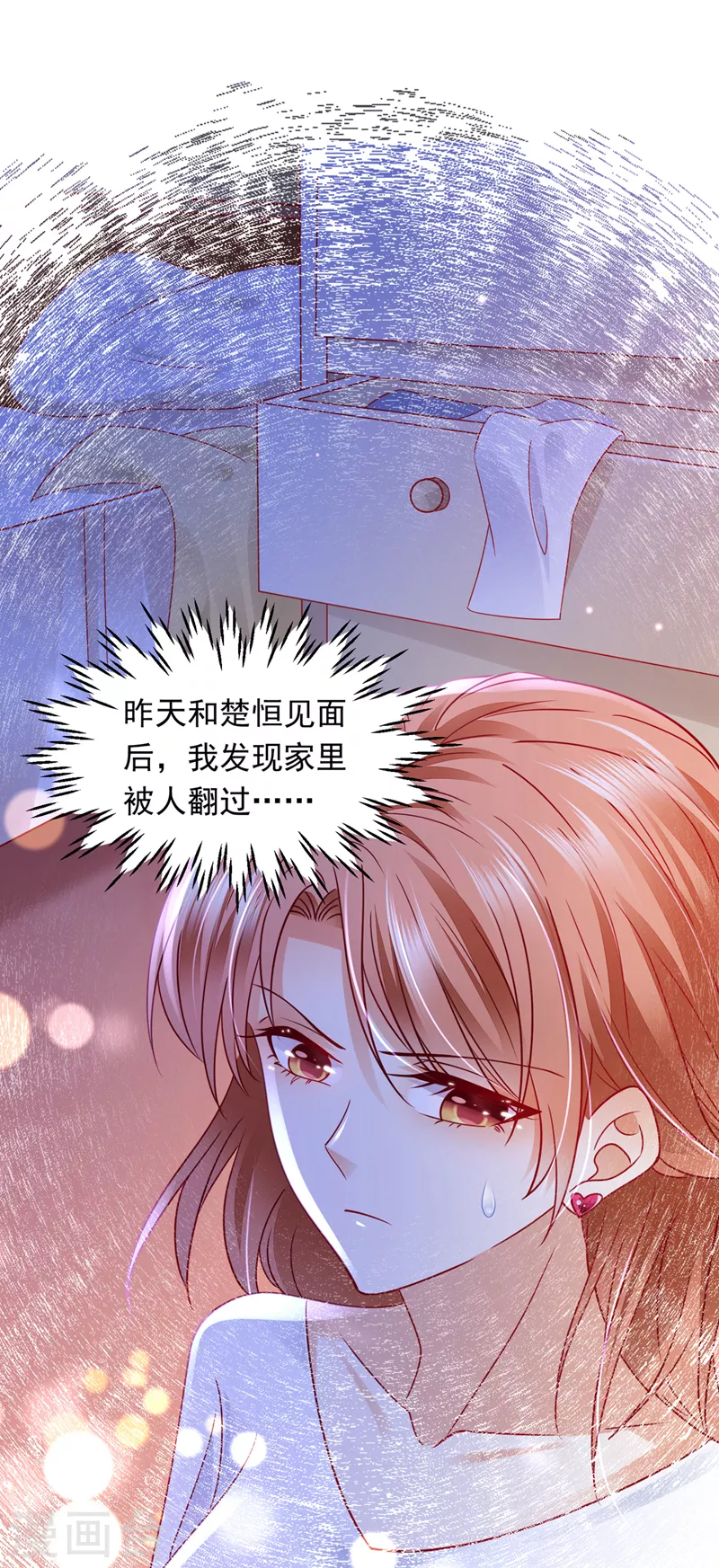 第721话 爷爷出车祸了？！30