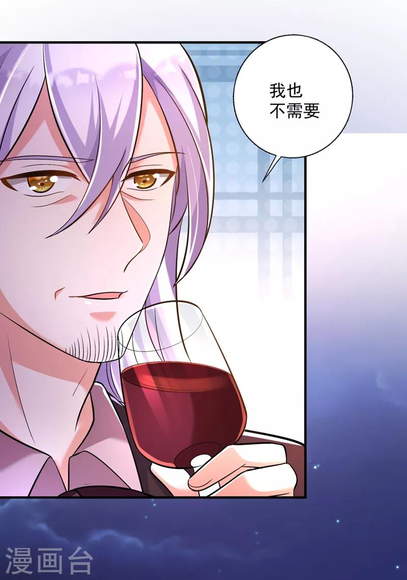 第614话 住手！你们不要再打了！27