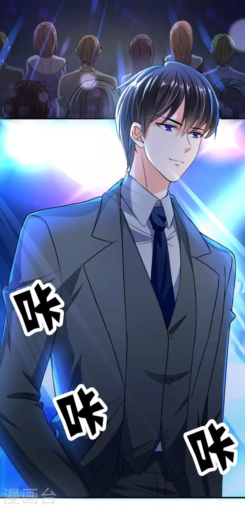第620话 公开女朋友！26