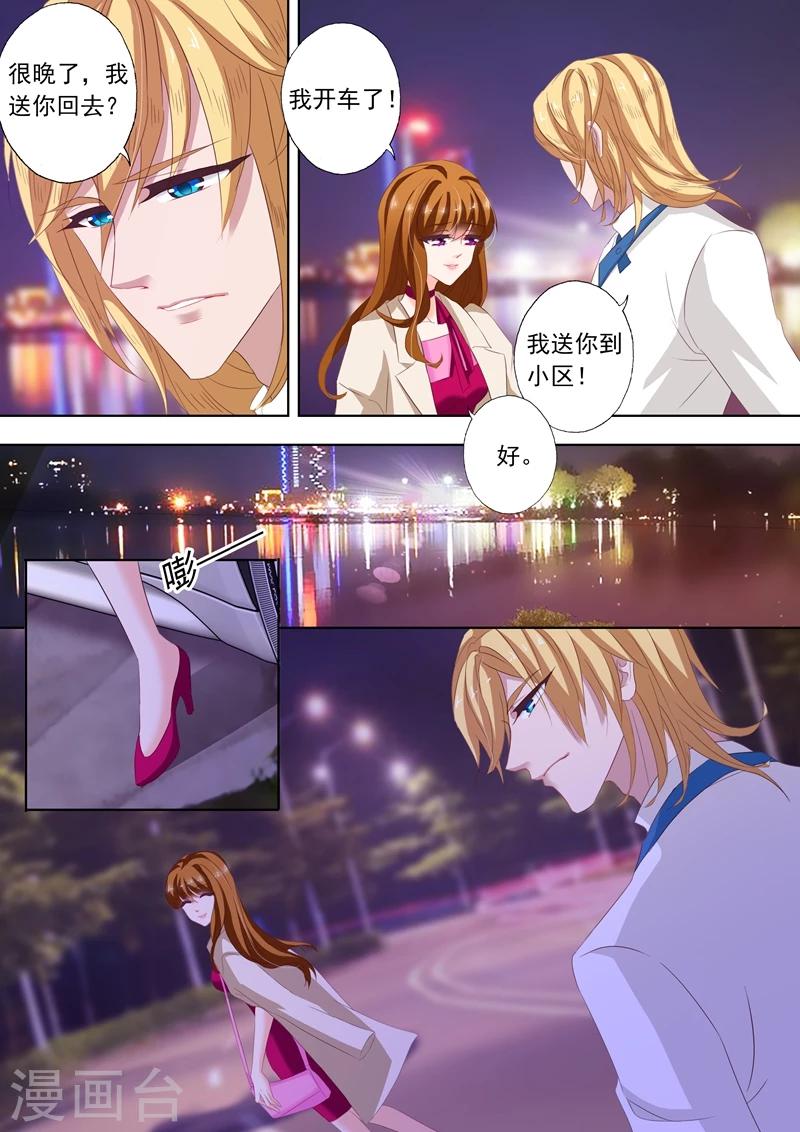 第217话 雨夜下的悲怆4