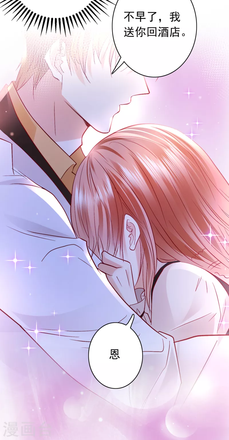 第674话 这是你妈妈？！40