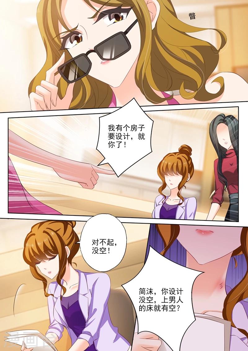 第229话 虐的没有成就感！5