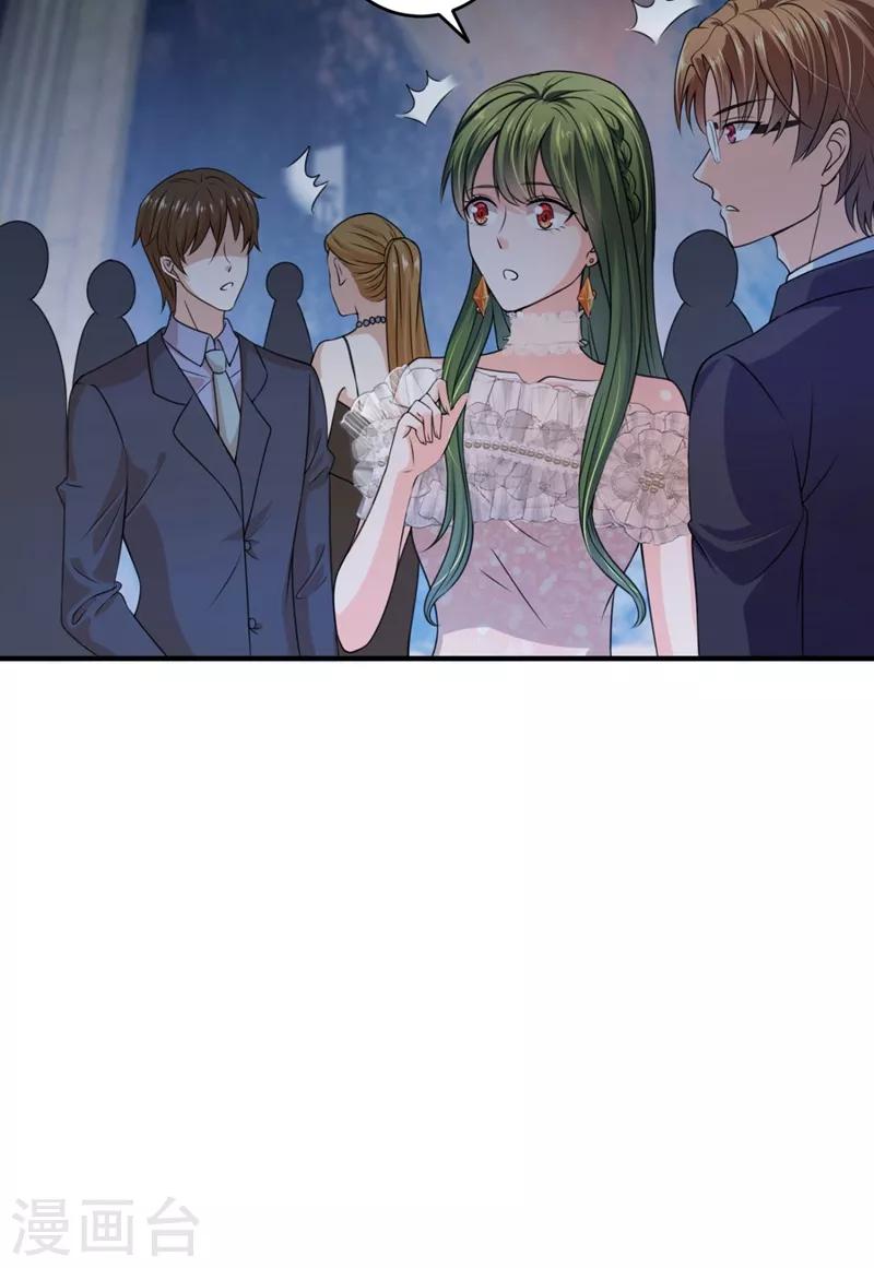 第620话 公开女朋友！24