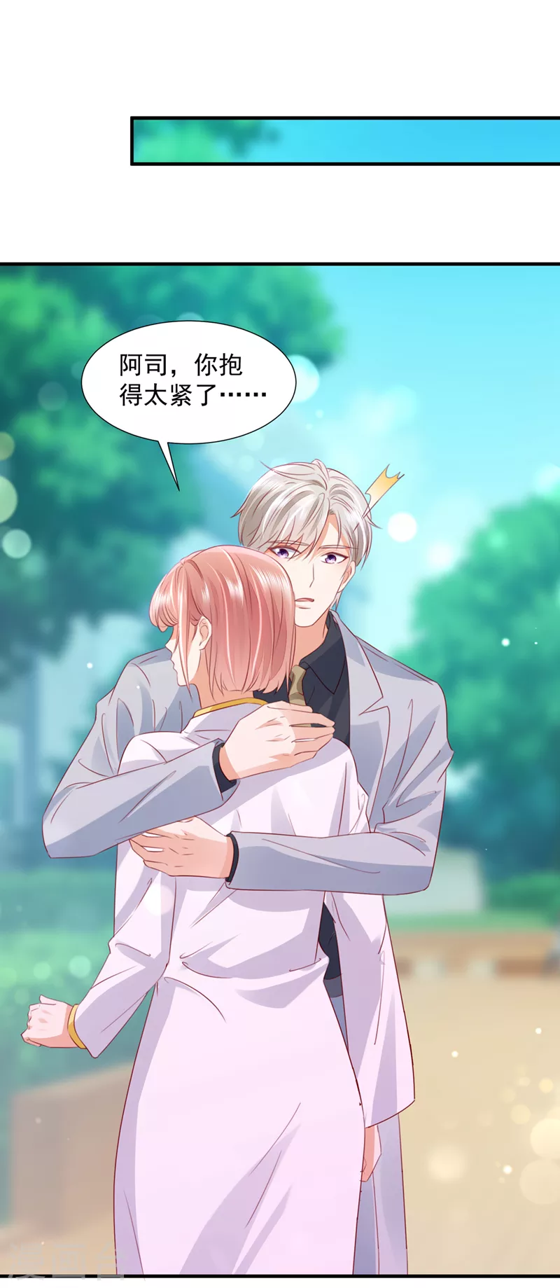 第761话 她在抱着别的男人？20