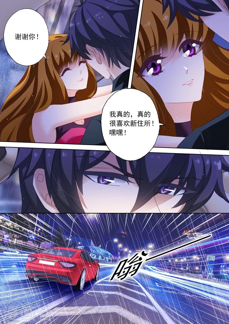 第187话 你不想搬，可以不搬1