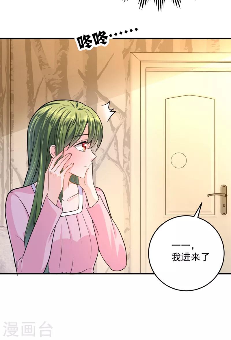第617话 轰动全校的新闻？9