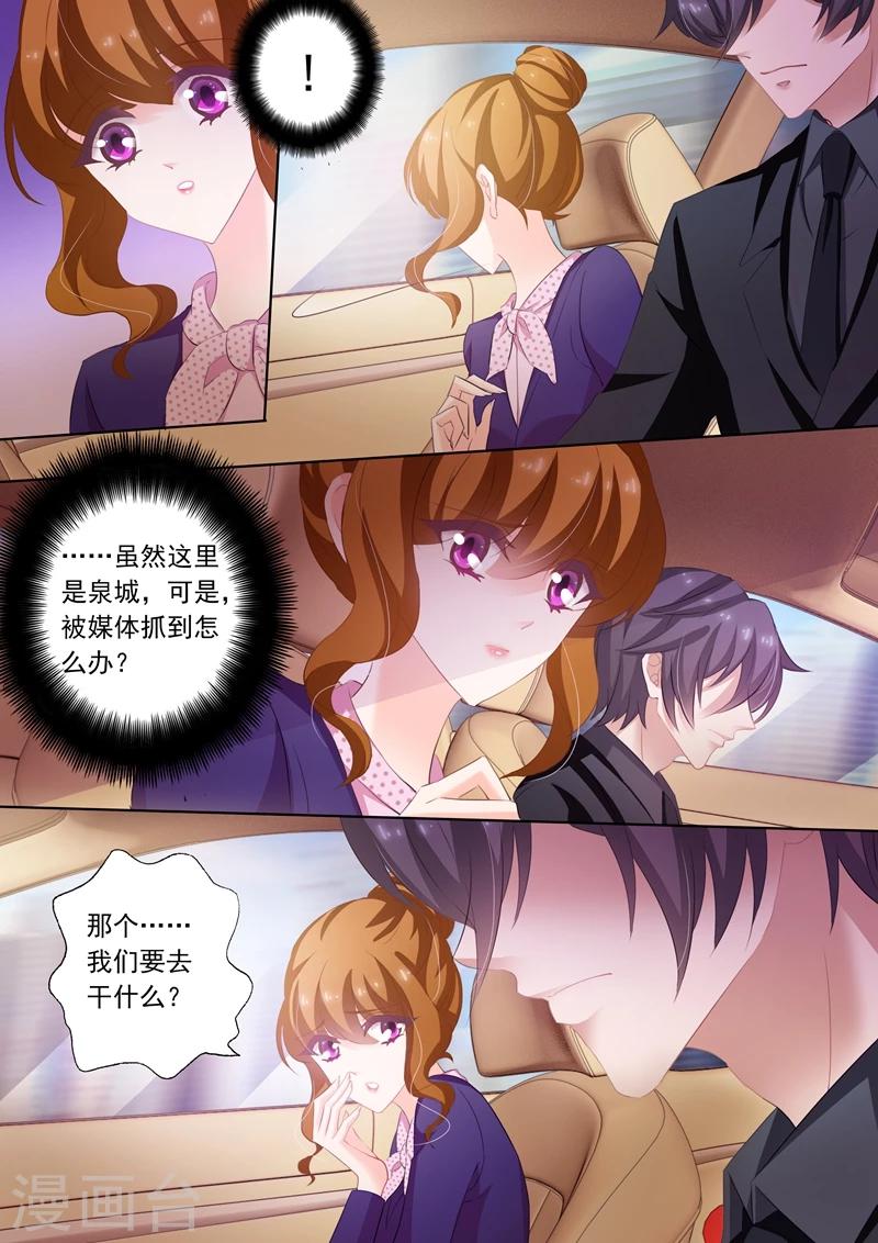 第239话 包场，买衣服！3