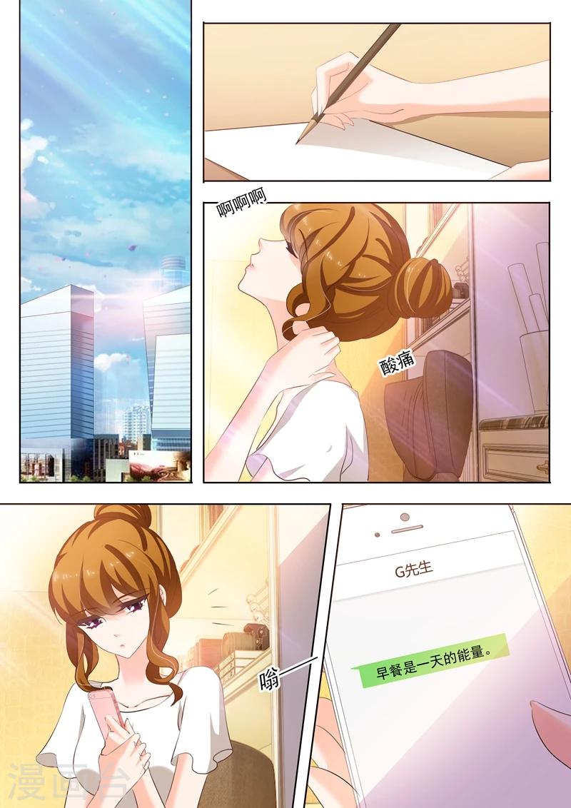 第243话 信任，没有理由！0