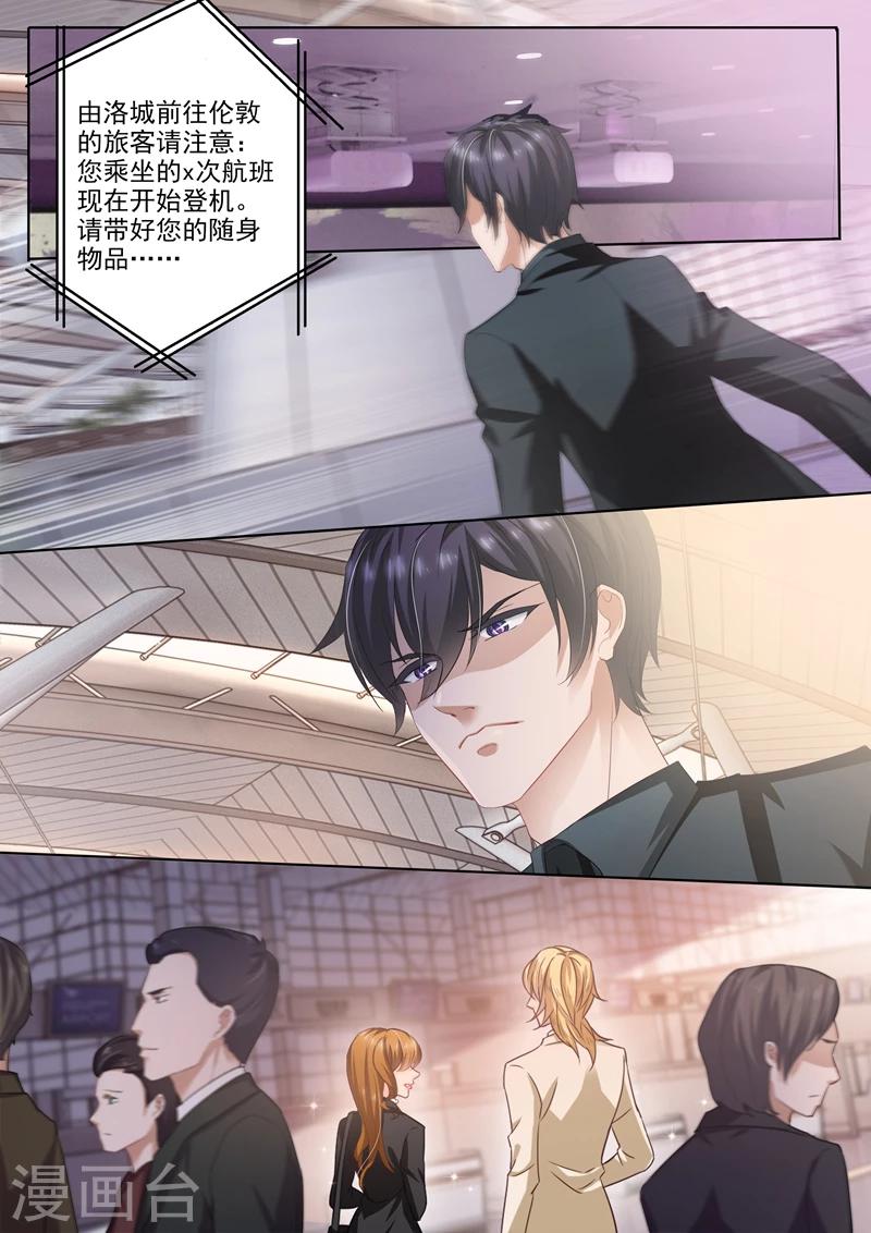 第273话 没有她的笑声0