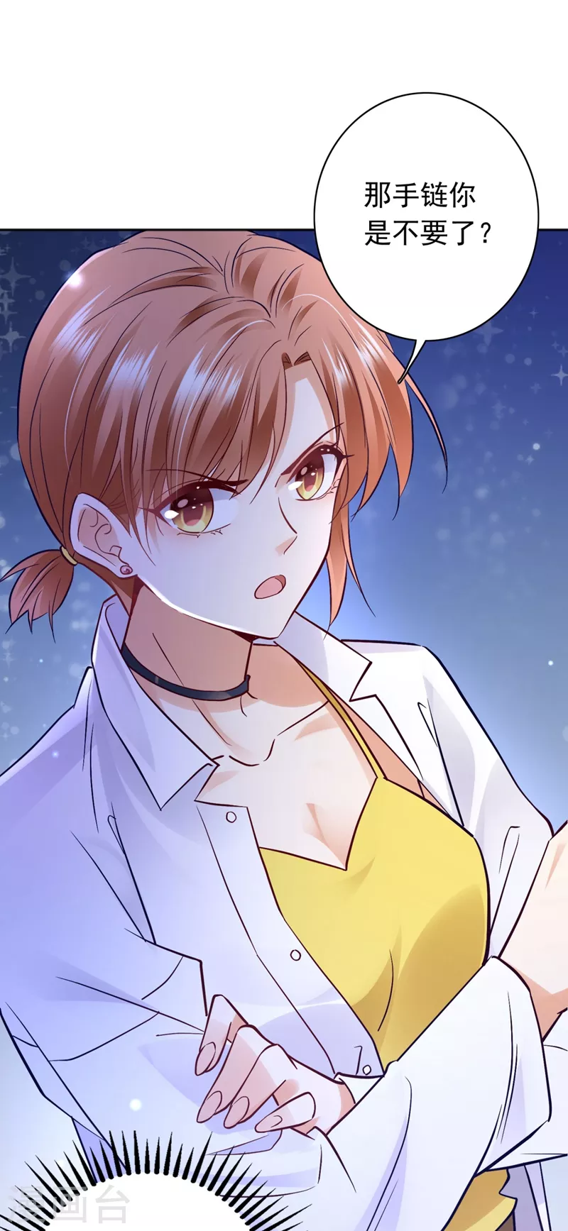 第628话 做你女人啊…6