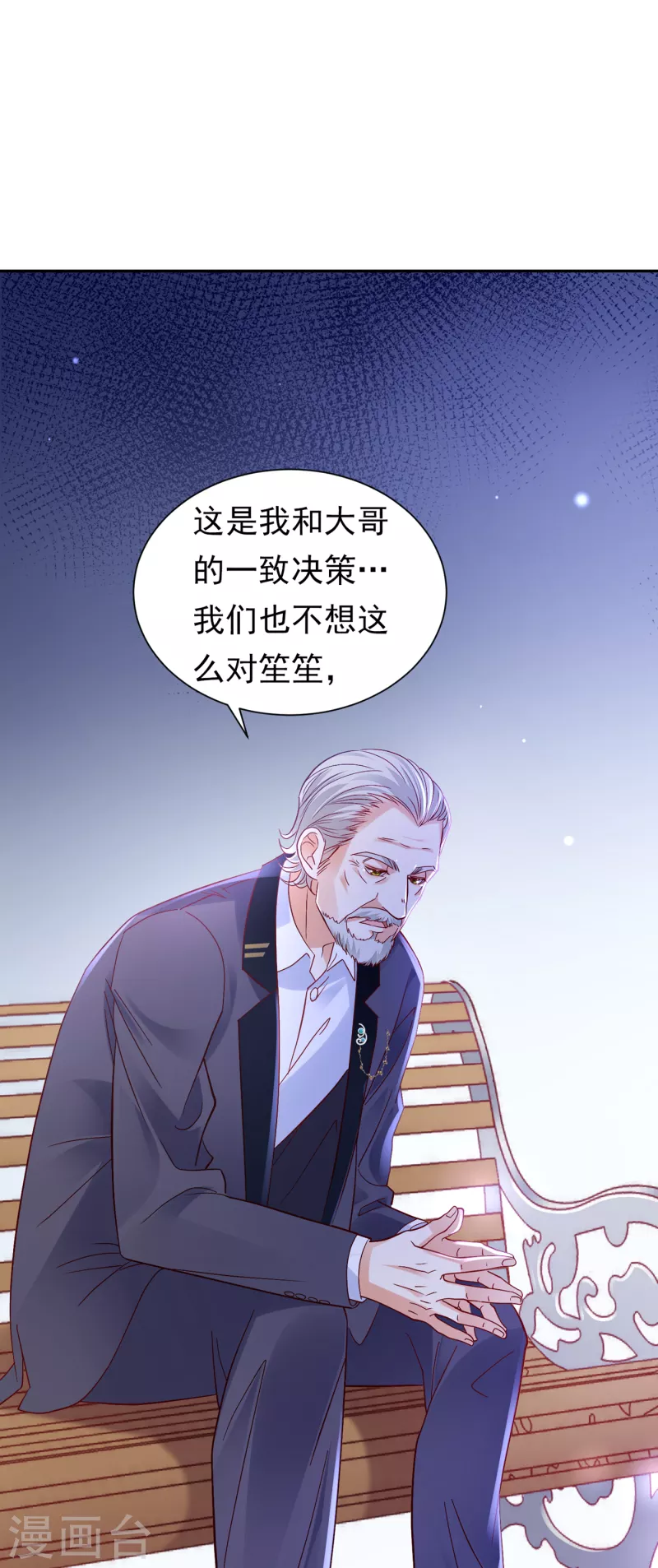 第680话 唐家必须由我掌控！19
