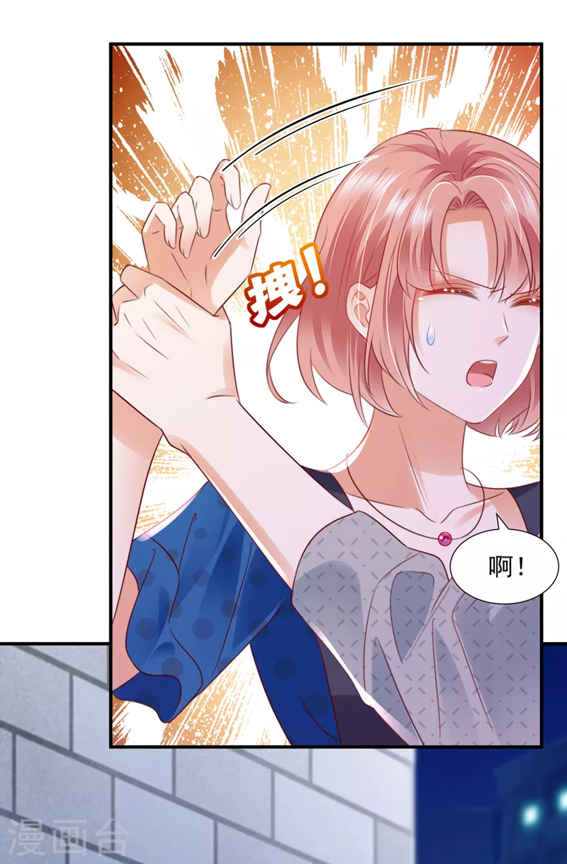第757话 再帮你一把23