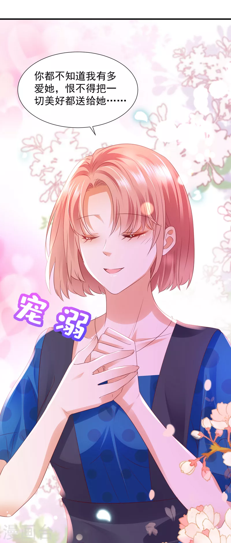 第757话 再帮你一把15