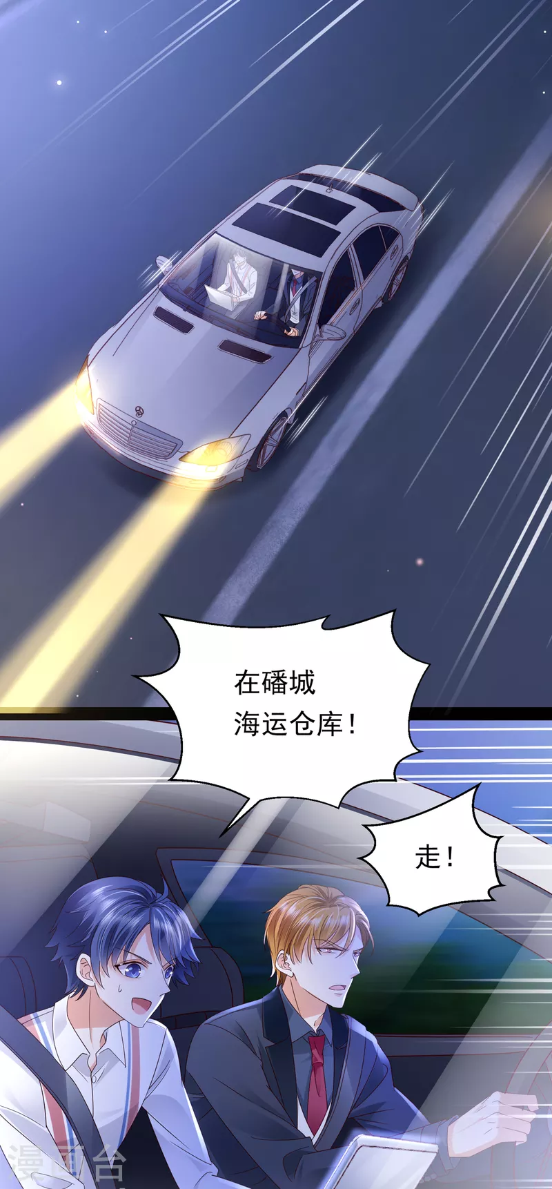 第680话 唐家必须由我掌控！28