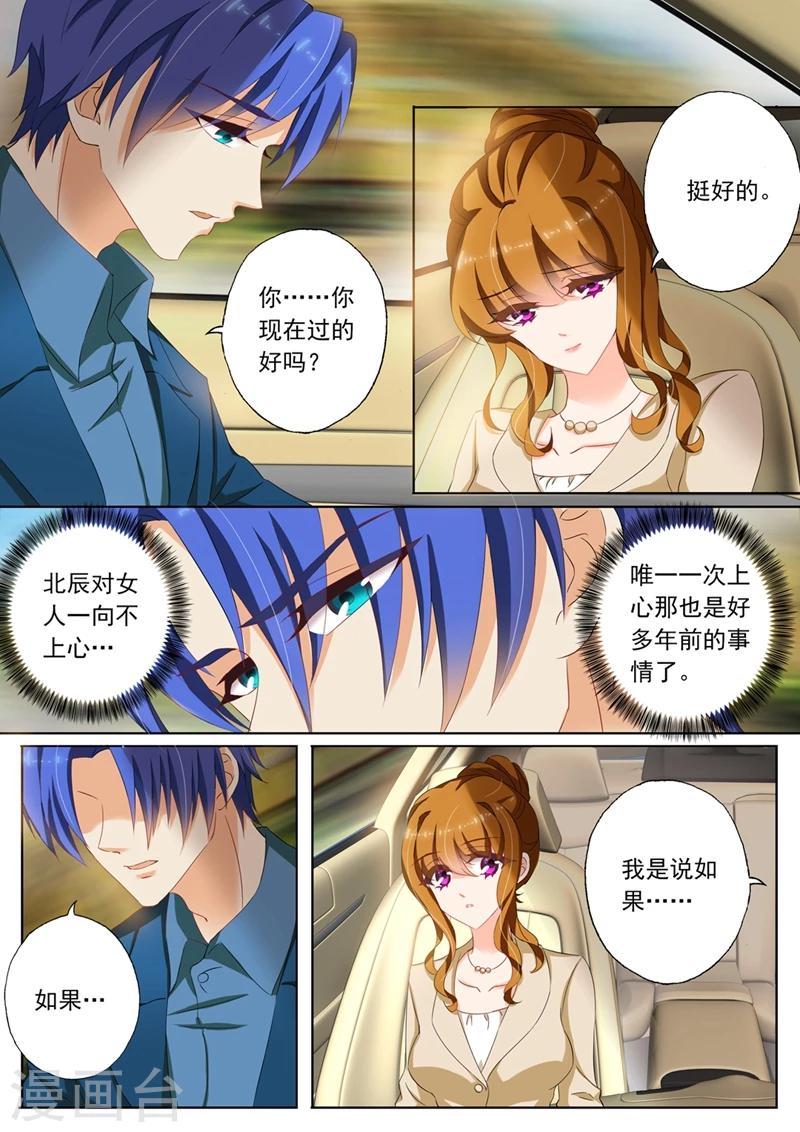 第98话 接机，小舅妈和外甥1