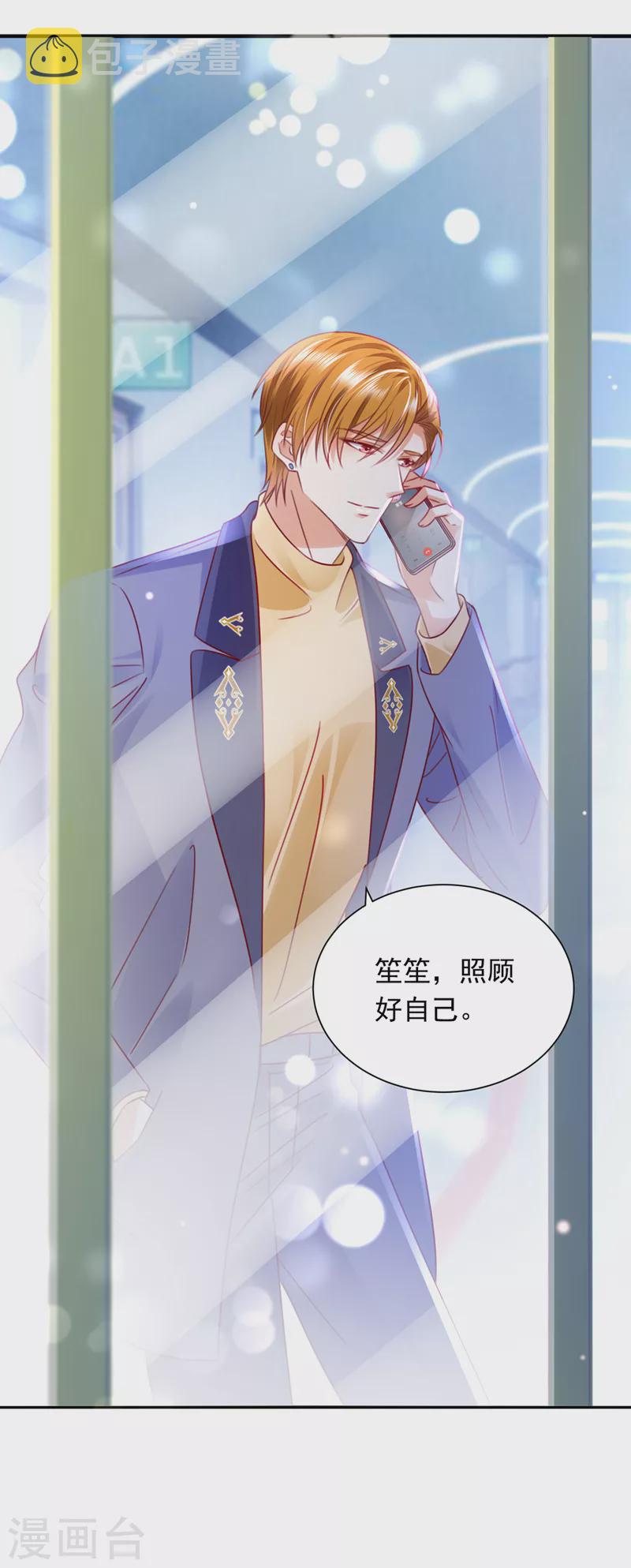 第718话 我会有新的开始吗？34