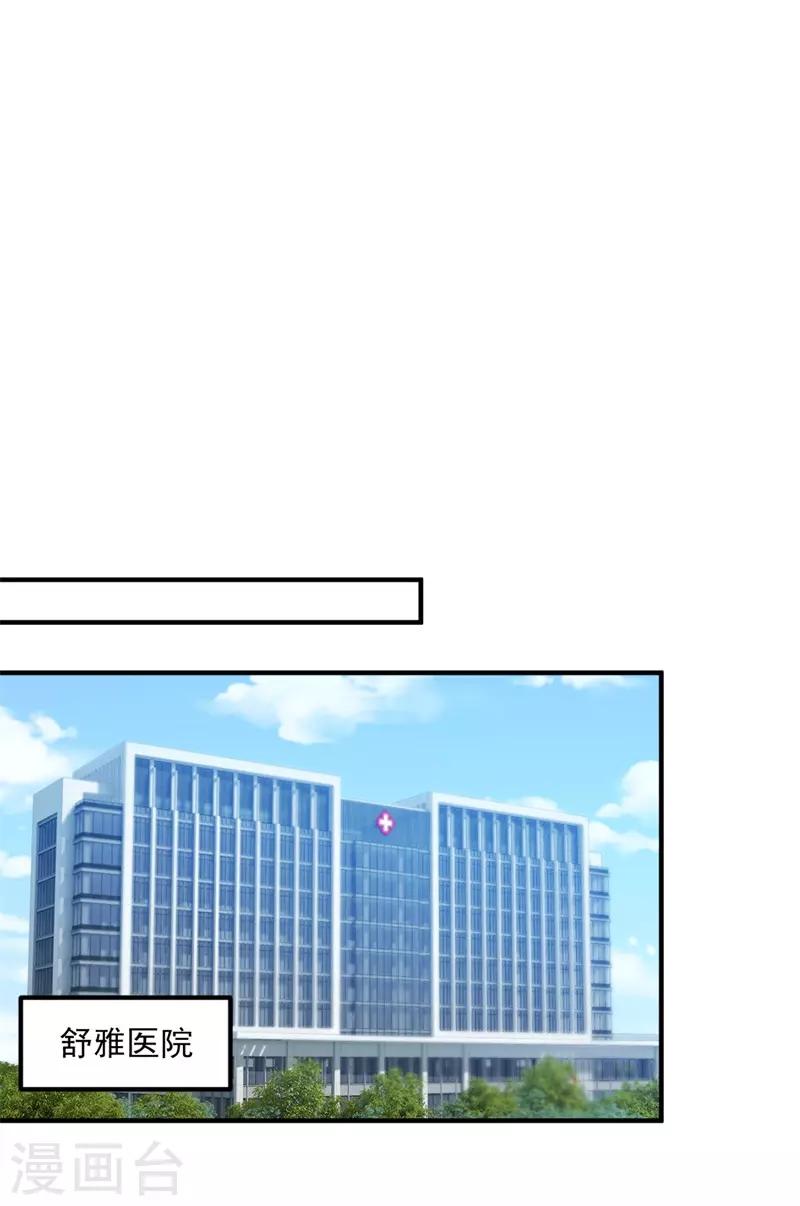 第596话 这是我的盖章13