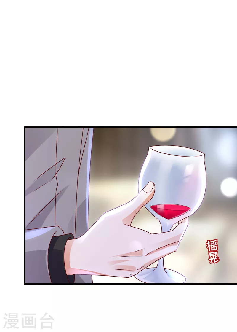 第785话 我不会袖手旁观！14