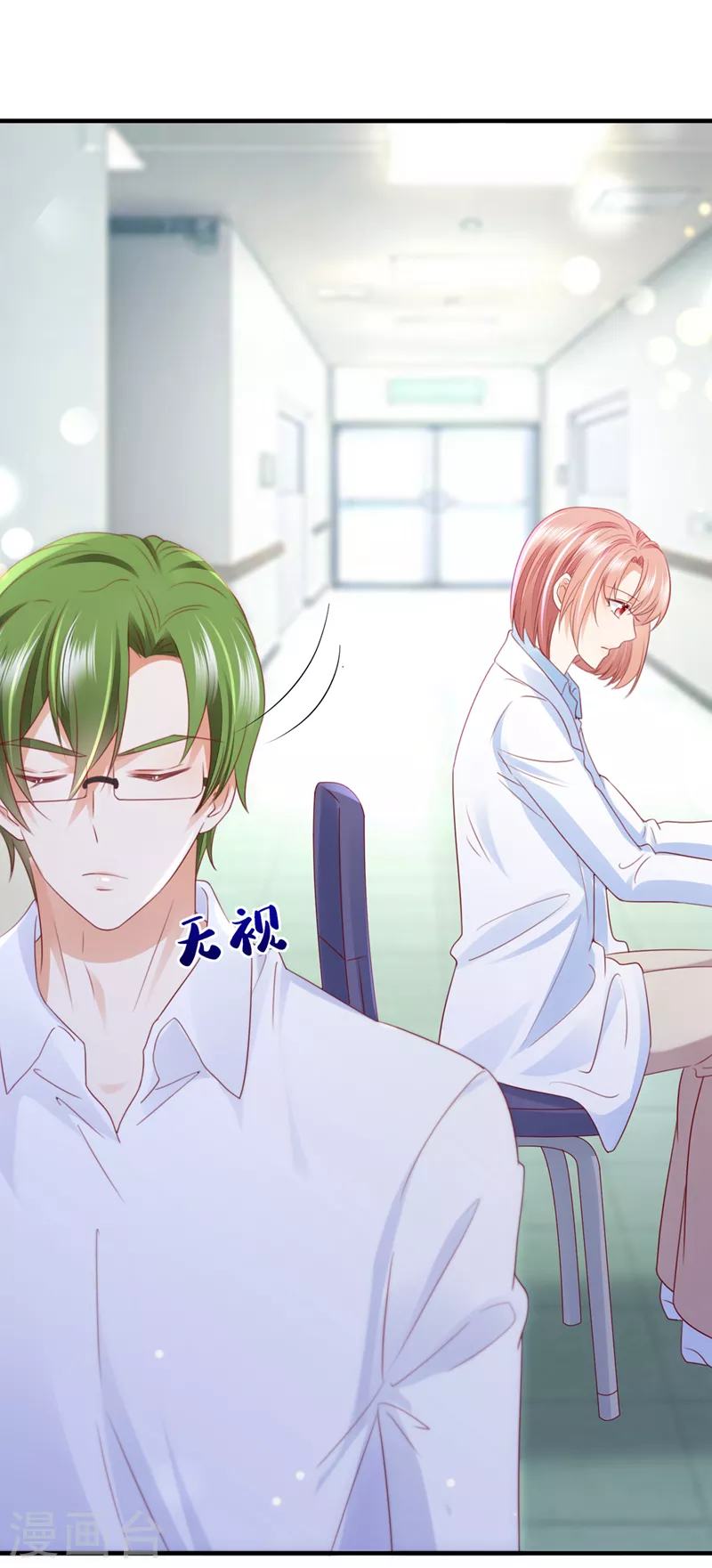 第746话 一一生病了？10