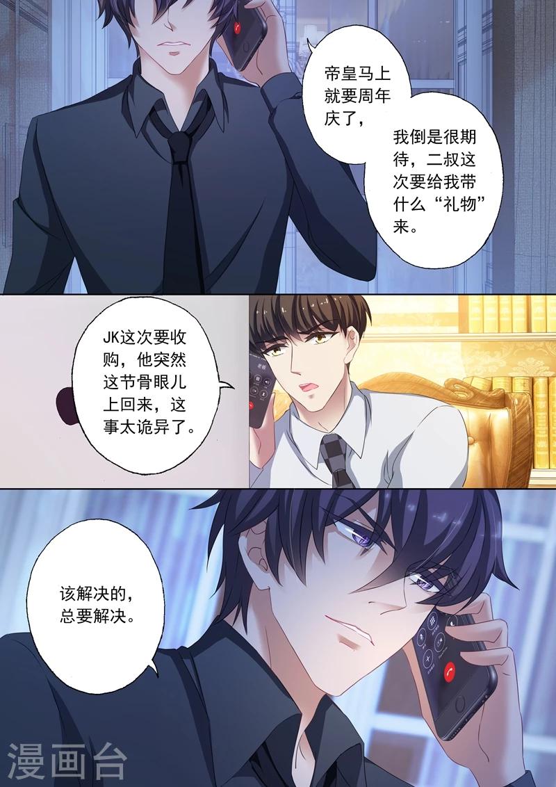 第190话 再遇简桁0