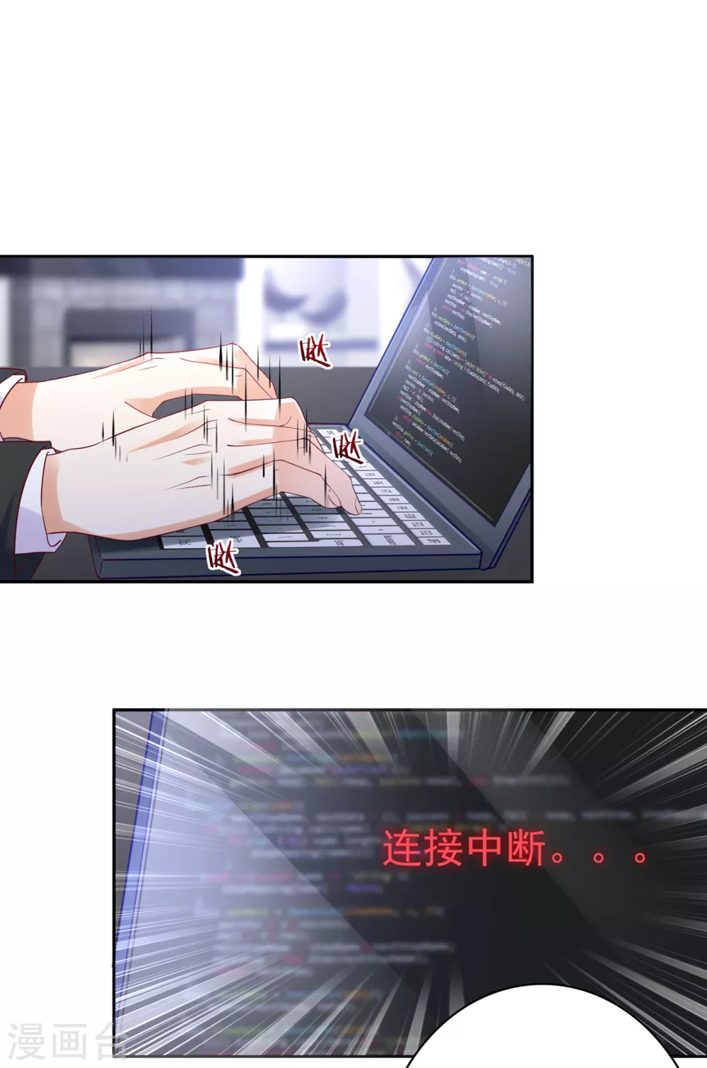 第648话 你怎麽在这…1