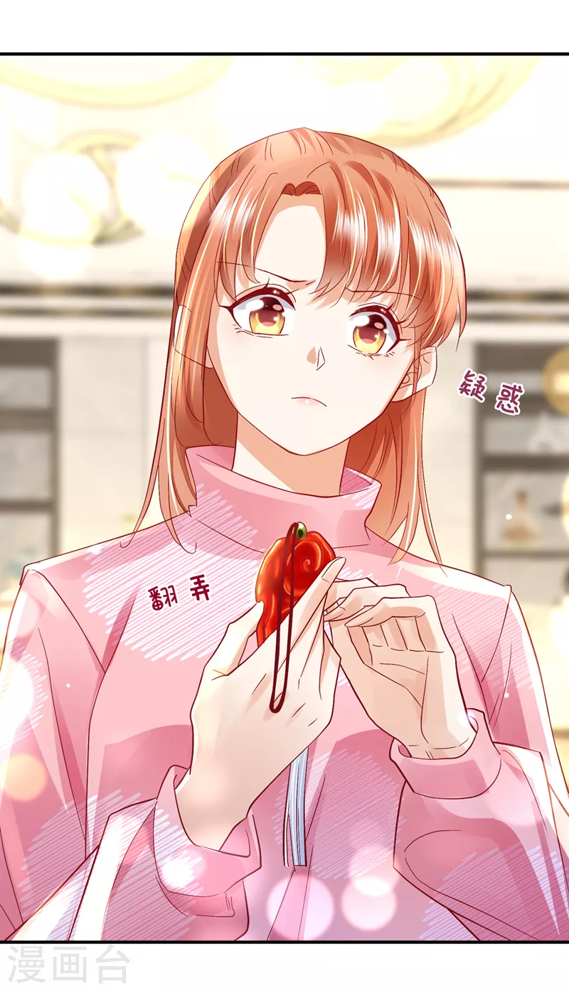 第714话 爲何感觉如此熟悉？20