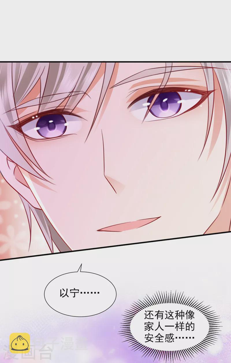 第760话 你还记得我吗？35