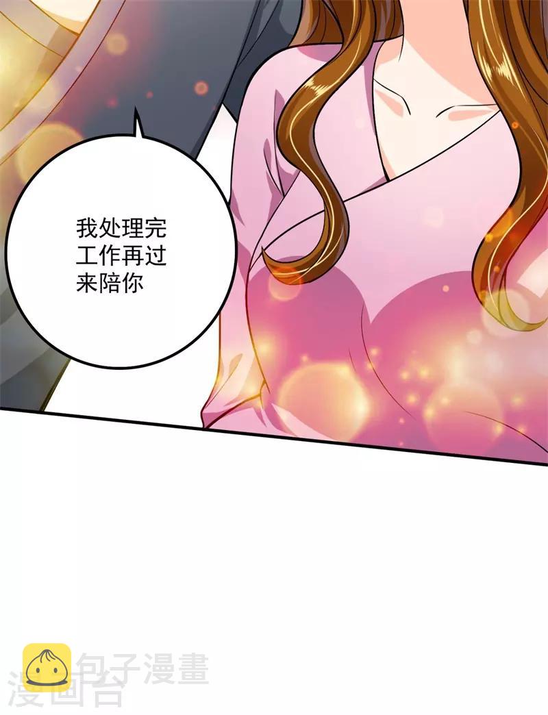 番外3 顾熙，希望你喜欢这个名字8