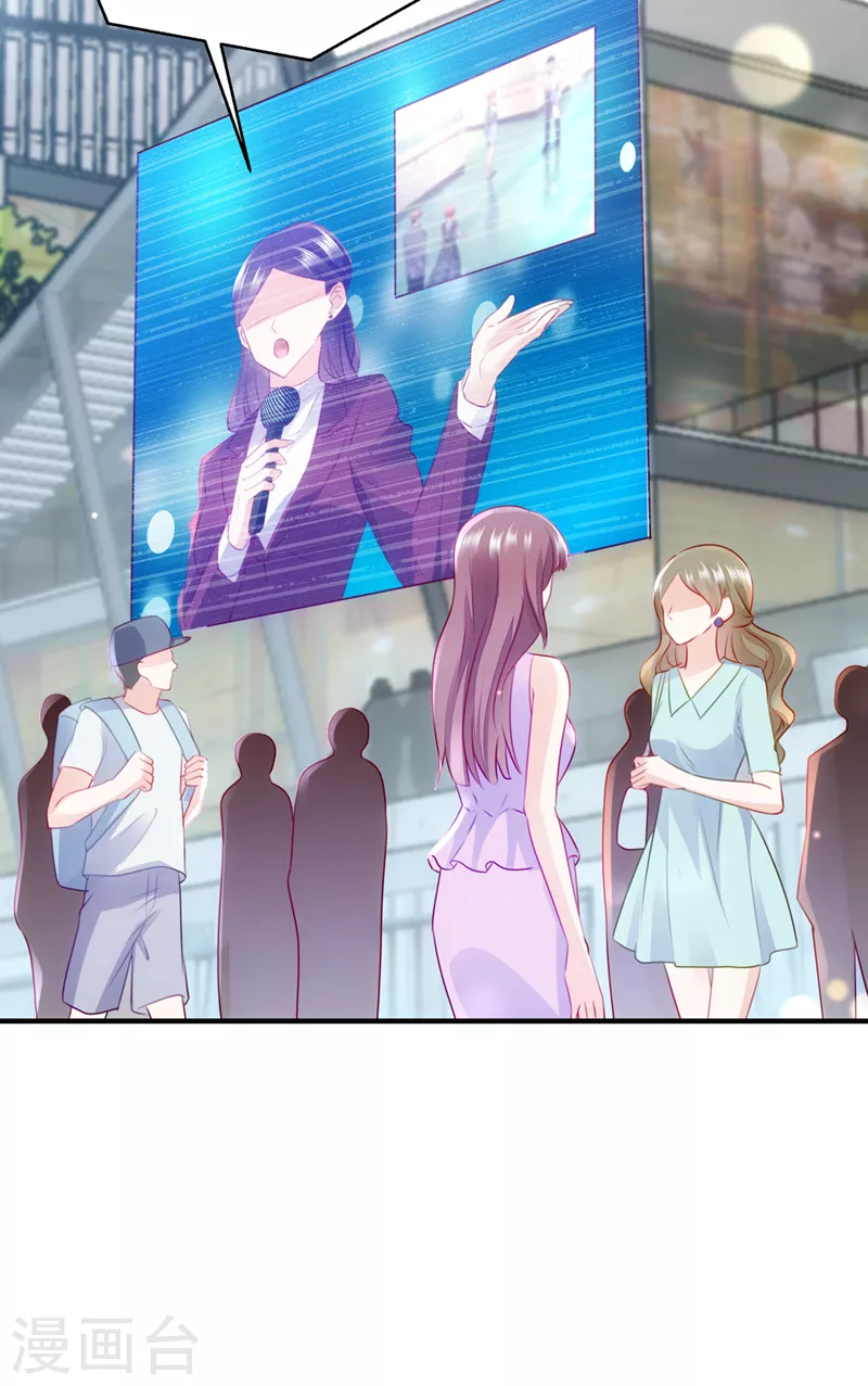 第737话 见家长？！2