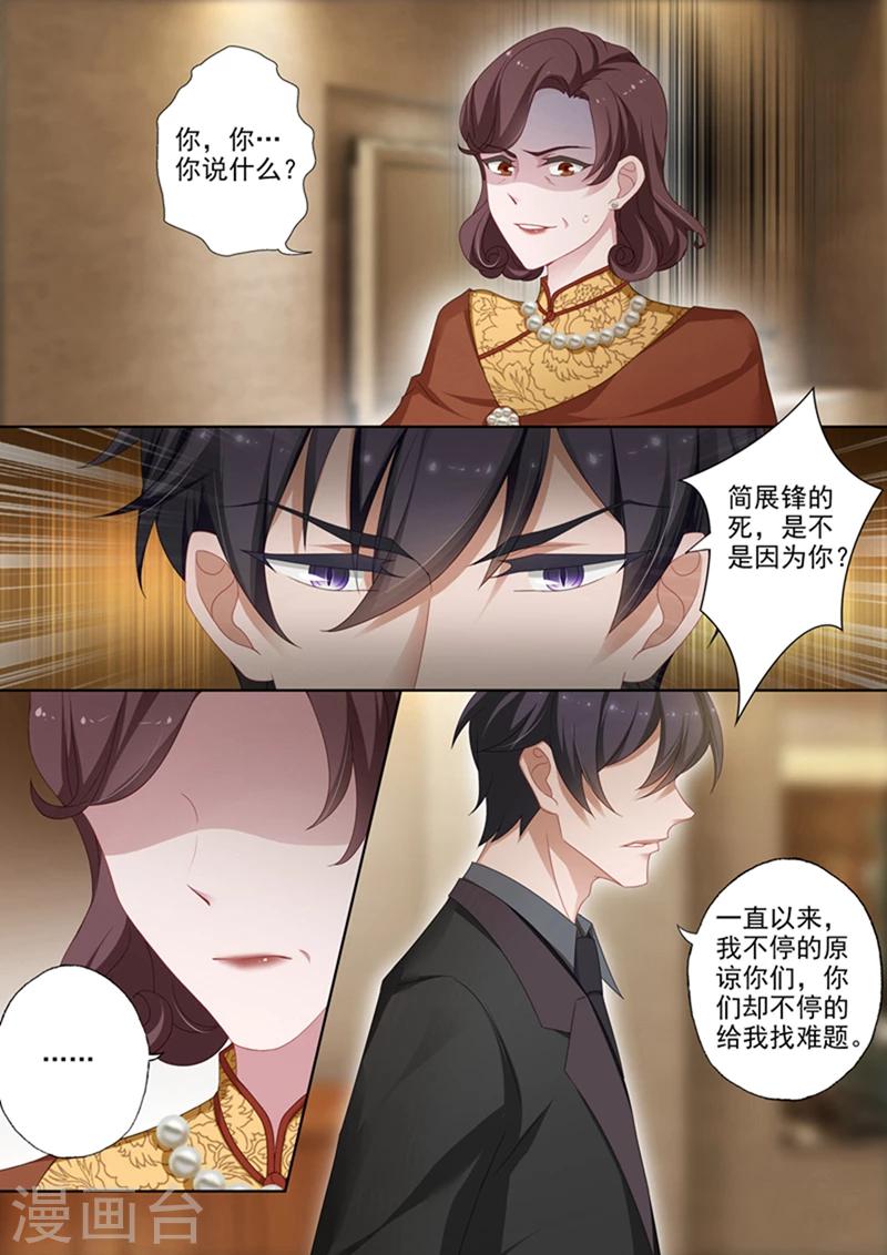 第374话 一切都抵不上一个真相0