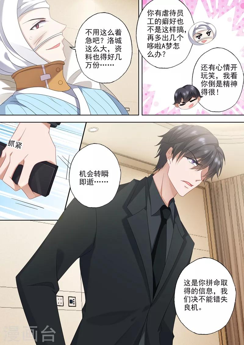 第550话 叫声姐姐听听~7