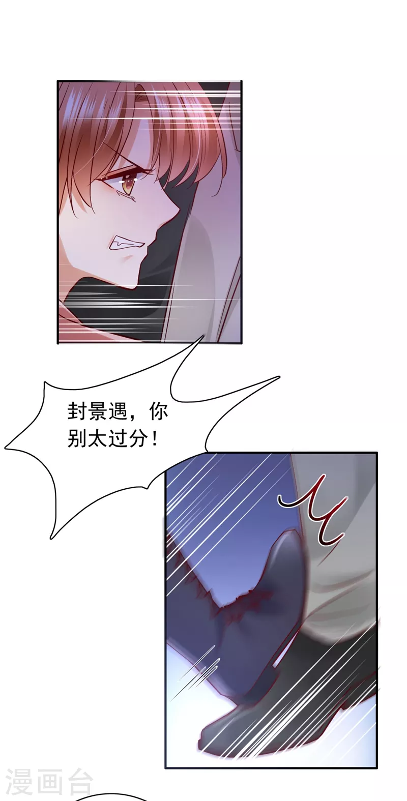 第632话 他两去喝酒了？1