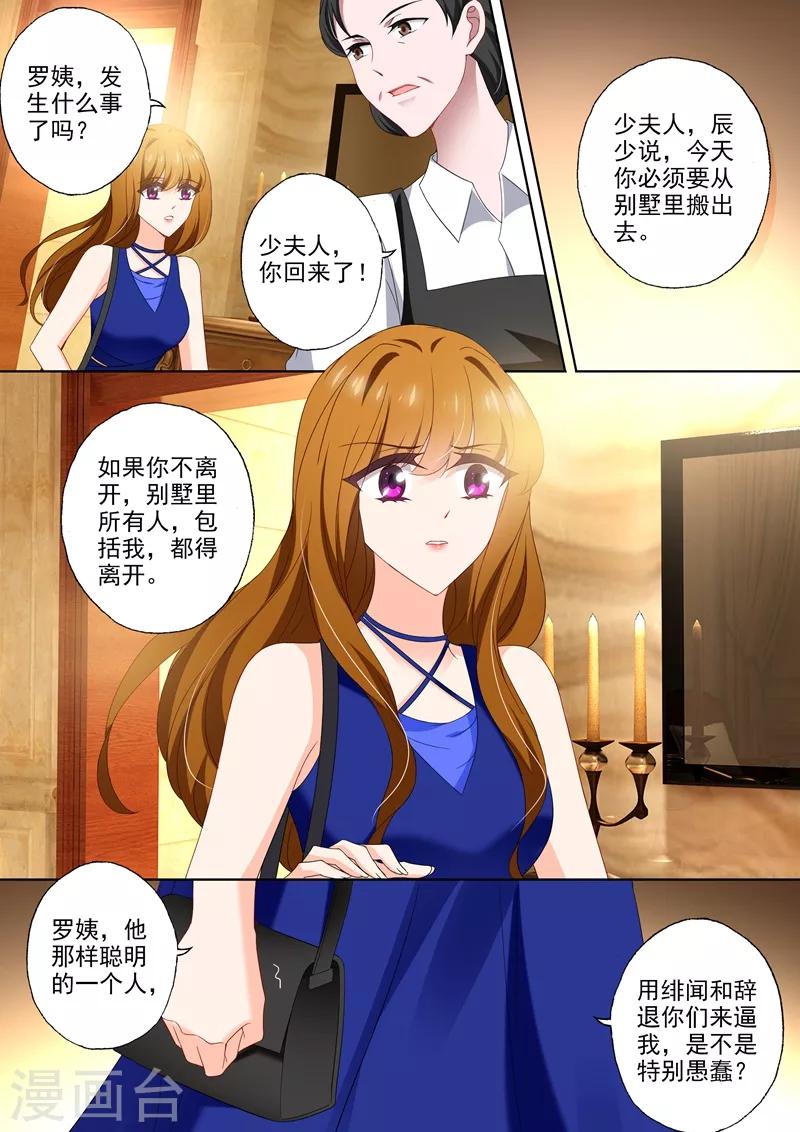 第401话 一个人的午餐0