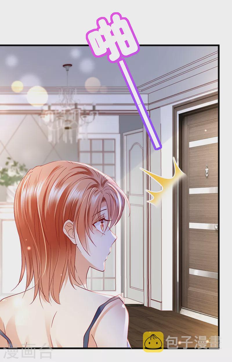 第707话 让我成爲你的女人37