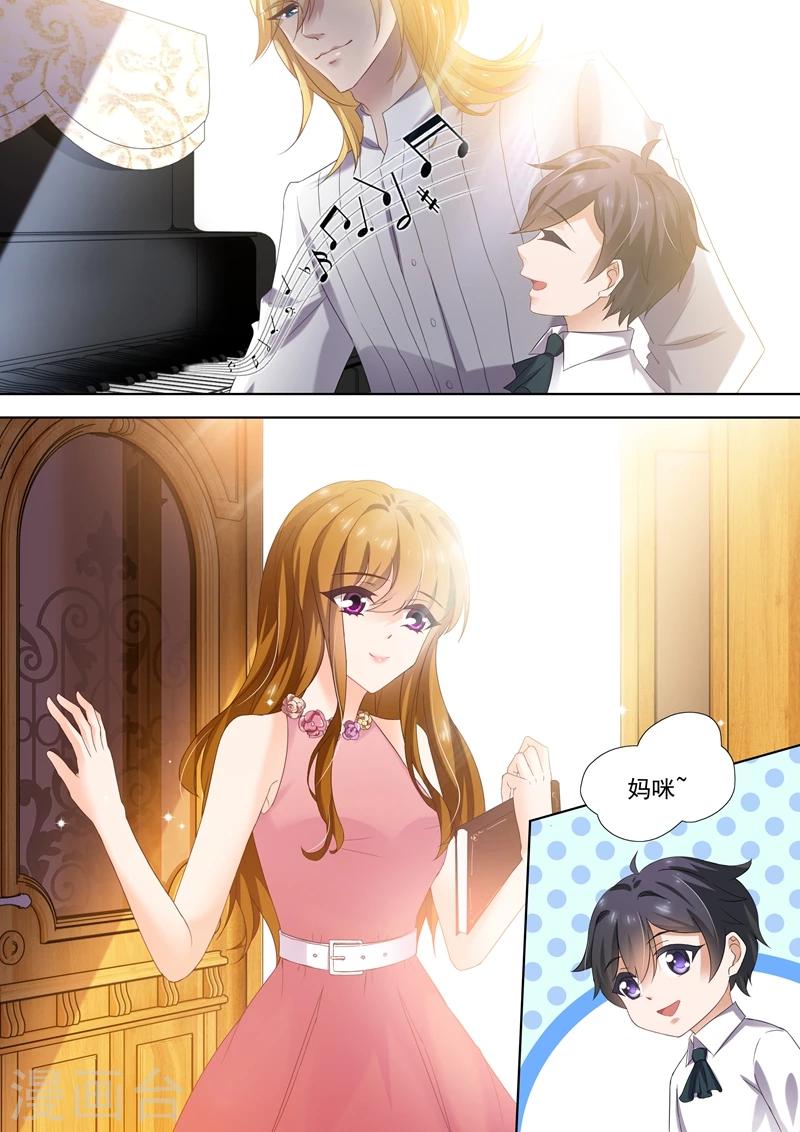 第275话 交点之後最怕错过7