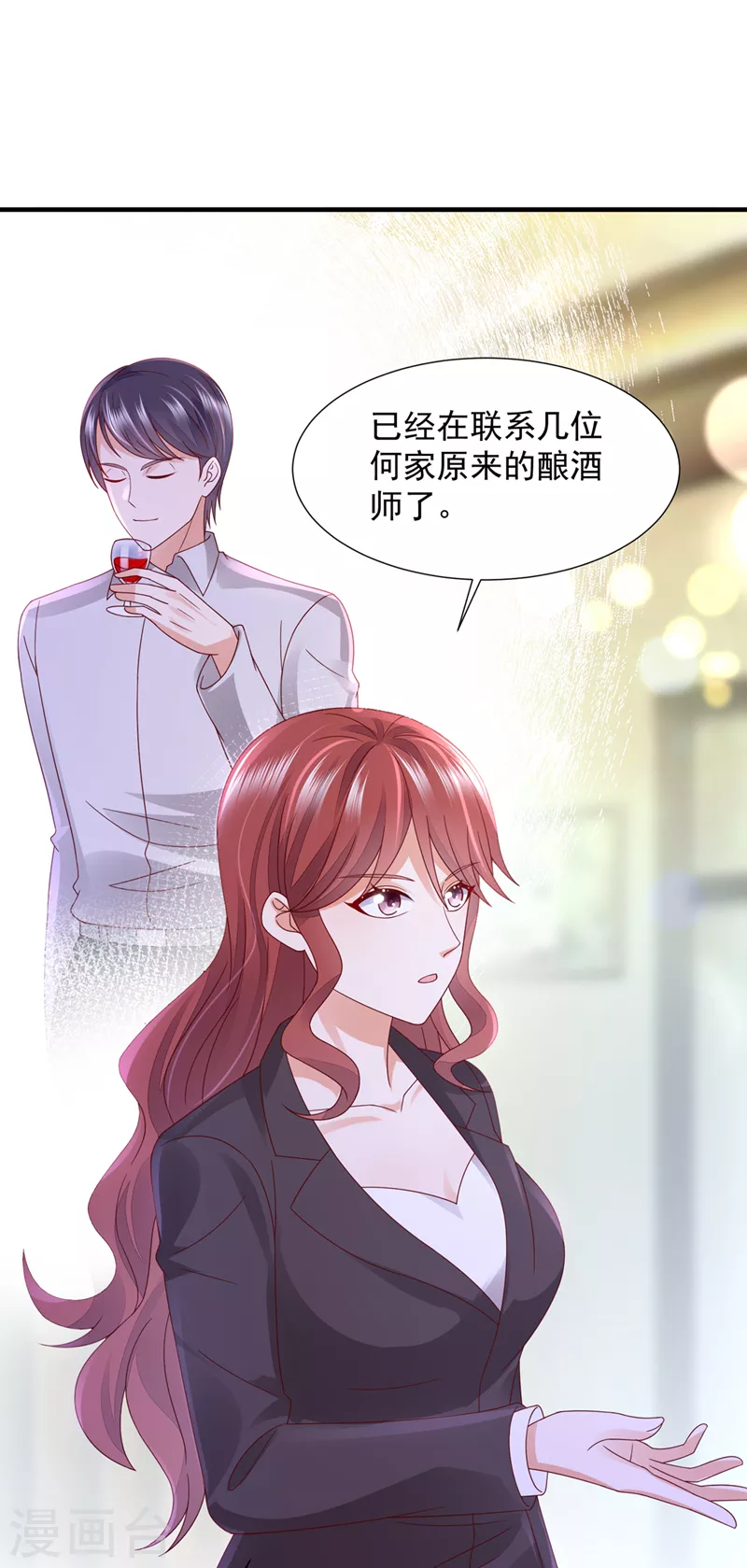 第785话 我不会袖手旁观！18