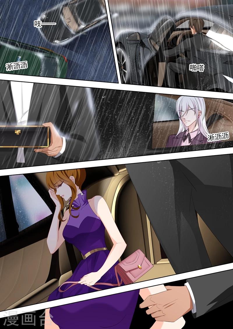 第349话 大雨掩盖的阴谋3