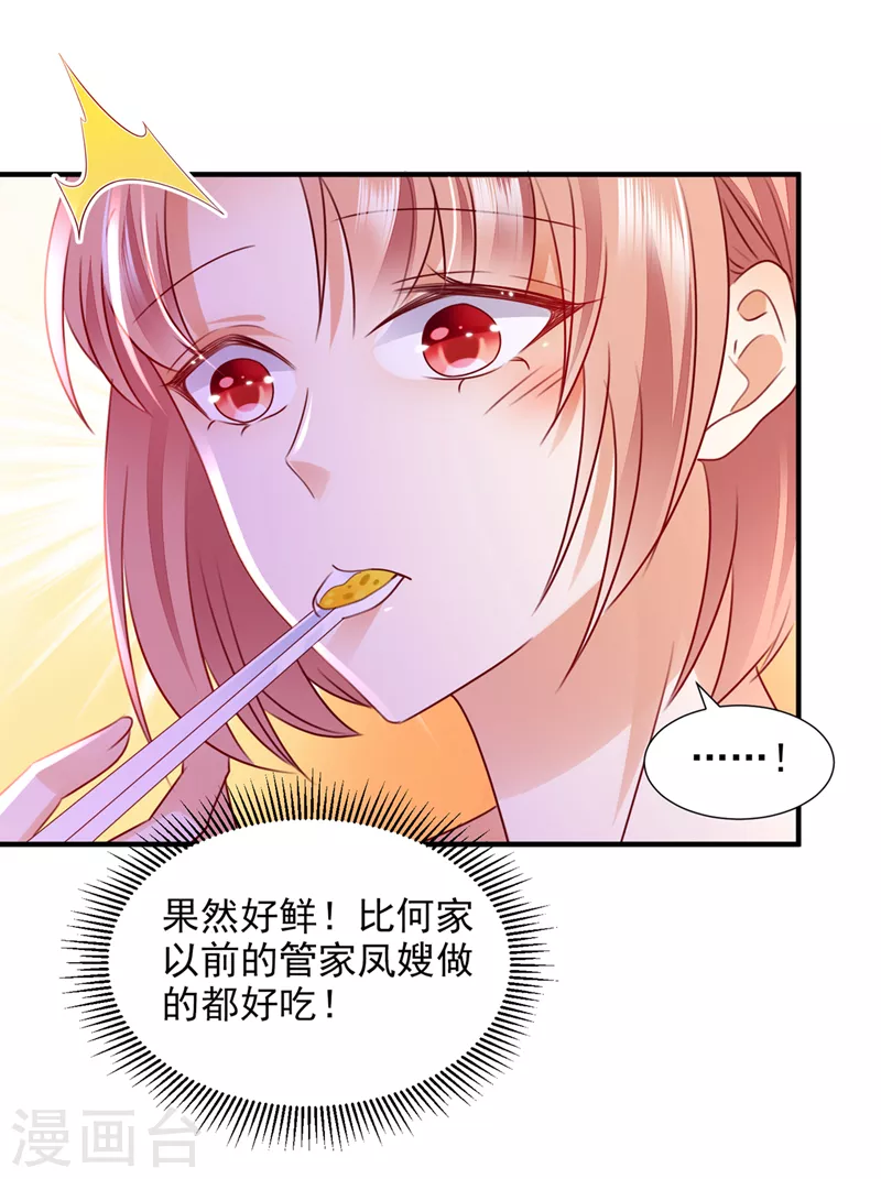 第749话 以宁晕倒了？28