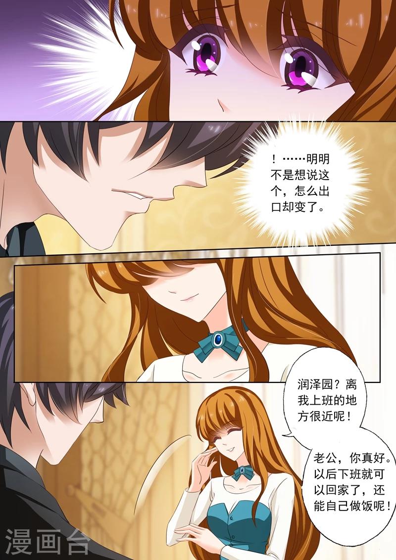 第183话 僞装坚强4