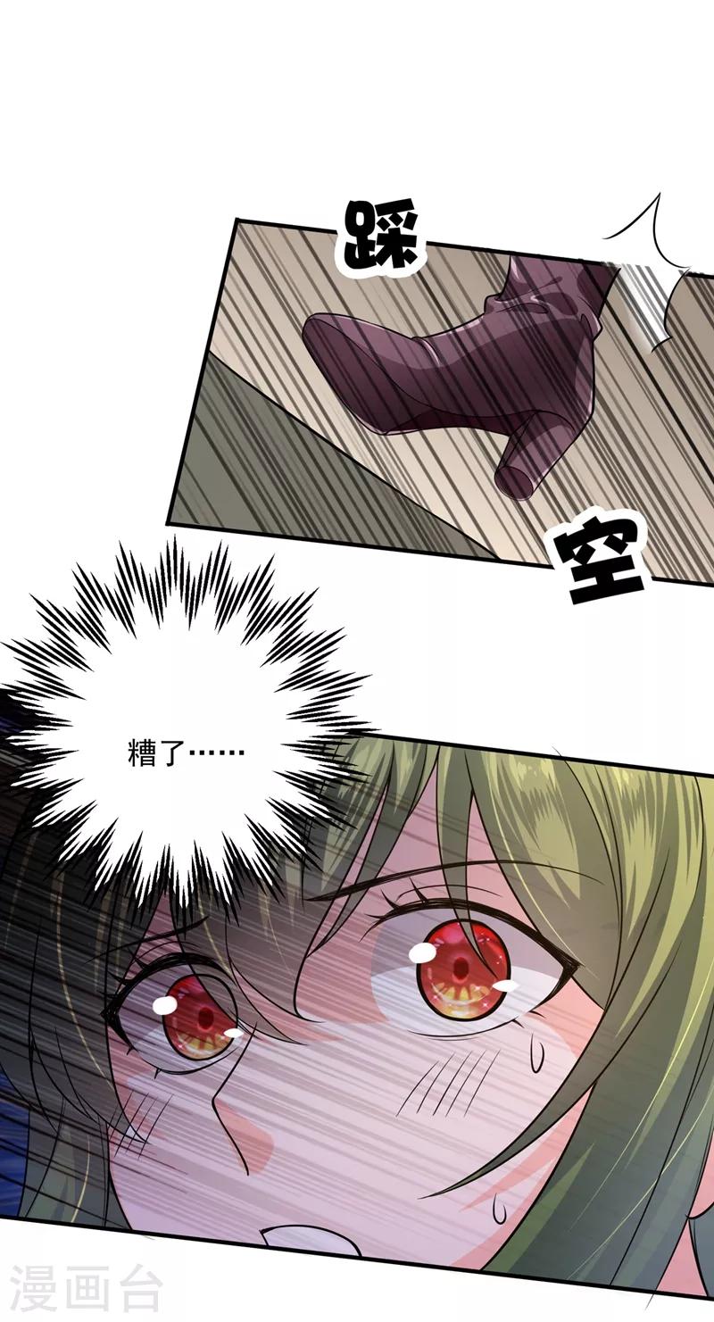 第619话 考虑结婚？11