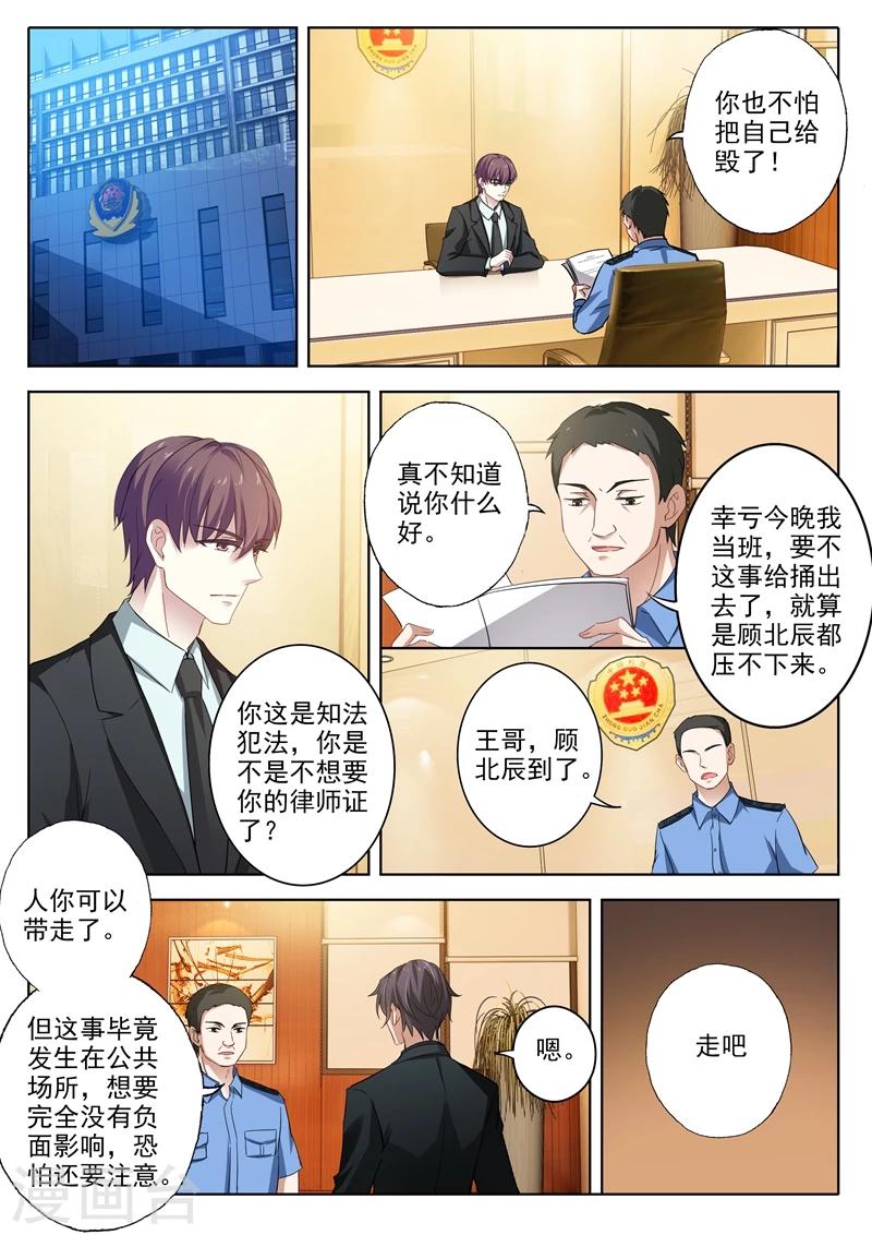 第314话 我愿意的0