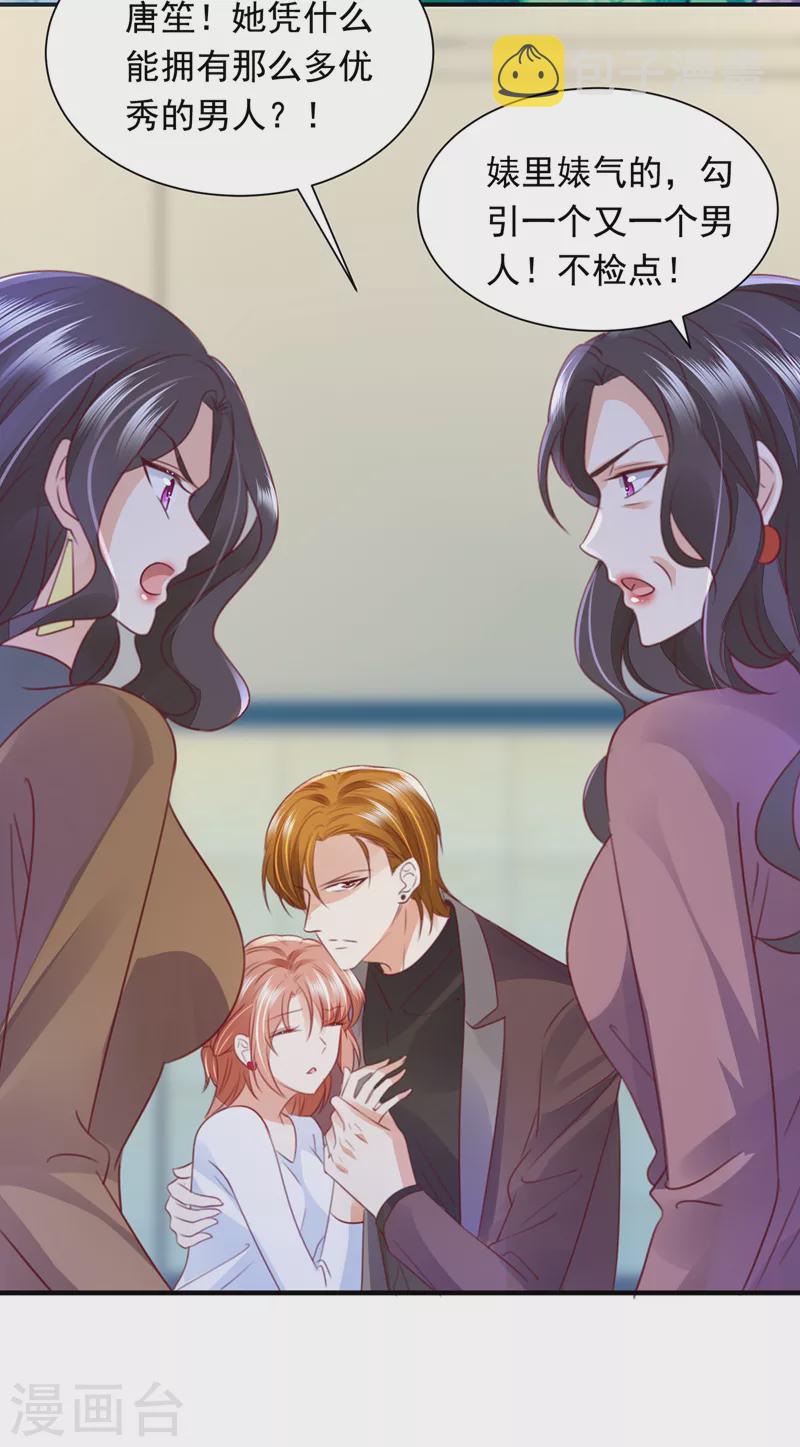 第722话 爷爷他，会死吗？31