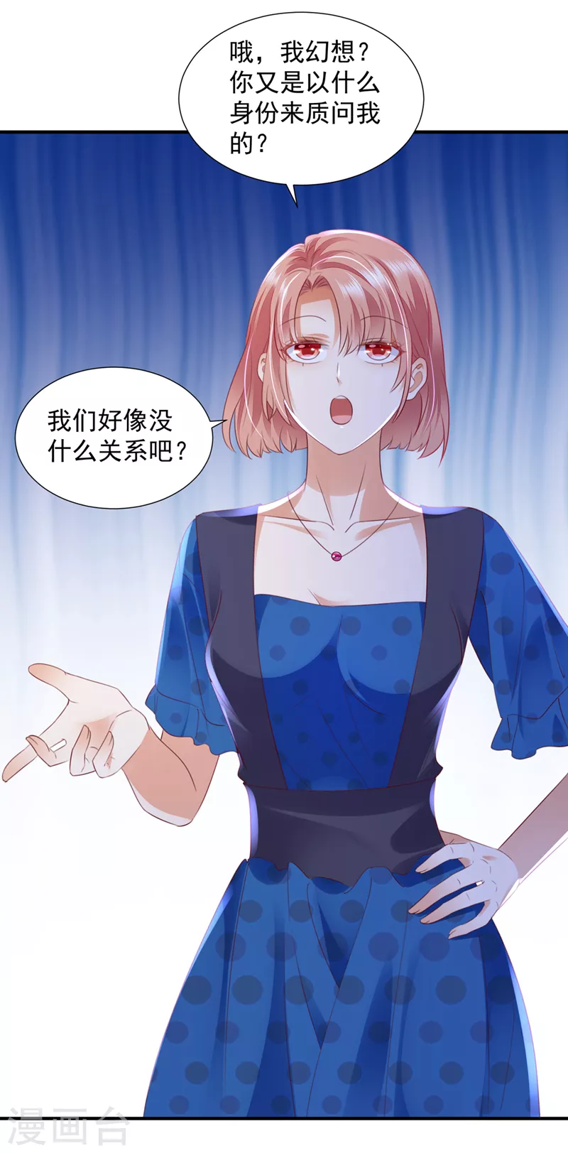 第757话 再帮你一把10